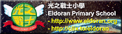 http://www.eldoran.org/images/Banner.gif